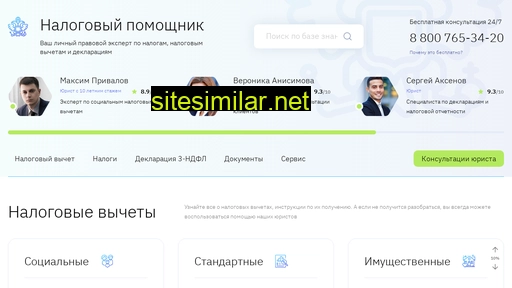 topnalog.ru alternative sites