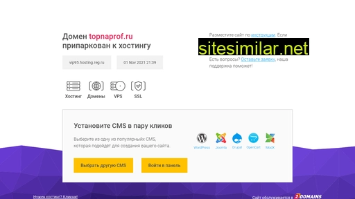 topnaprof.ru alternative sites