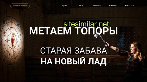 toporin.ru alternative sites