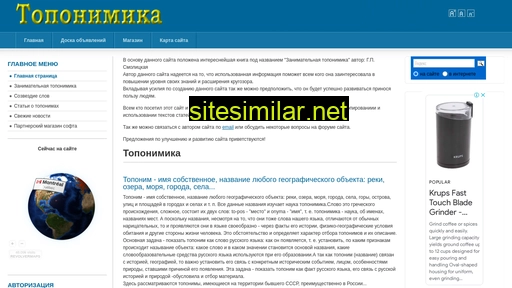 topos-seo.ru alternative sites