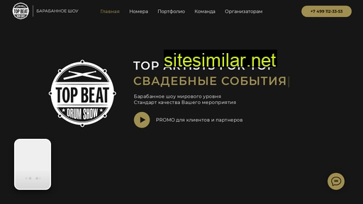 top-beat.ru alternative sites