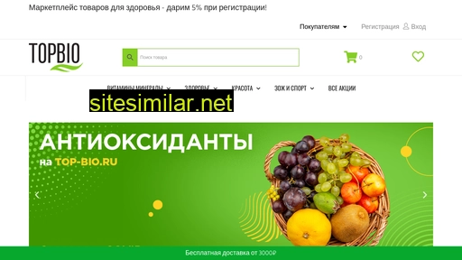 top-bio.ru alternative sites