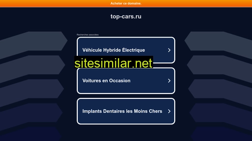 top-cars.ru alternative sites