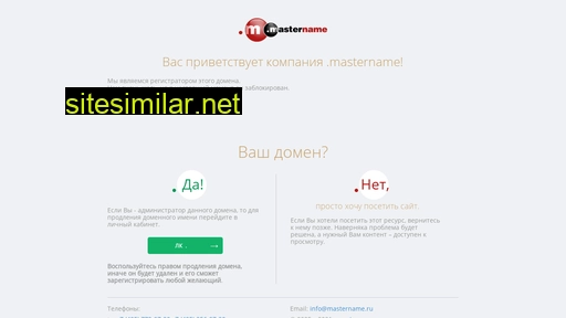 top-discount.ru alternative sites