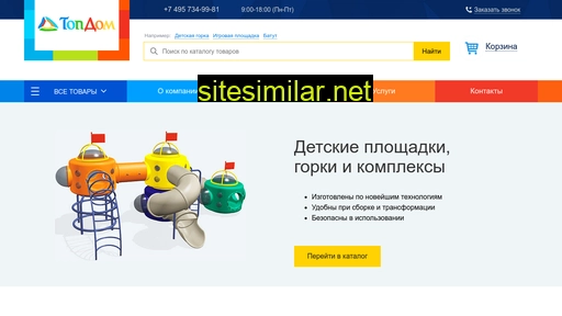 top-dom.ru alternative sites