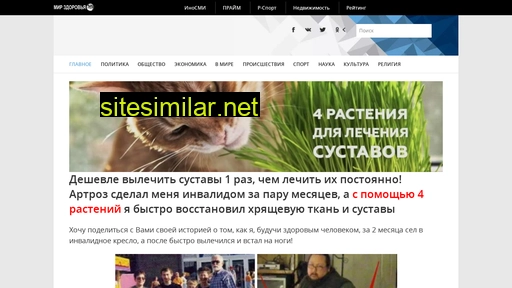 top-elec.ru alternative sites