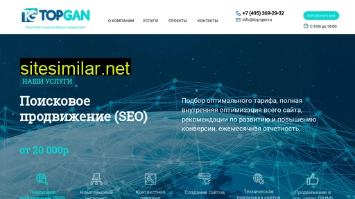 top-gan.ru alternative sites