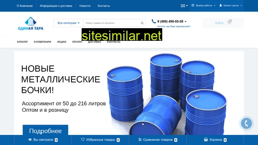 top-gum.ru alternative sites