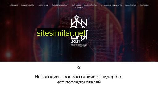 top-innovation.ru alternative sites
