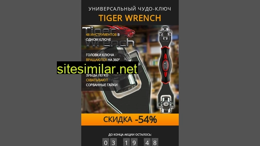 top-marketshop.ru alternative sites