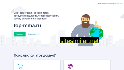 top-mma.ru alternative sites