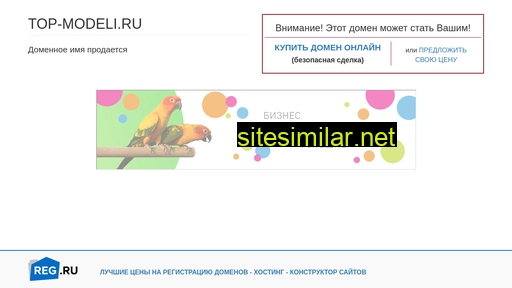 top-modeli.ru alternative sites