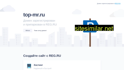 top-mr.ru alternative sites
