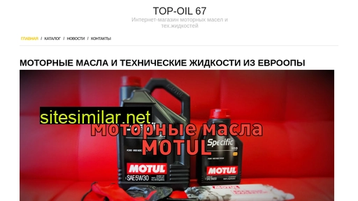 Top-oil67 similar sites