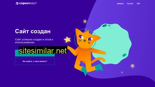 top-or-off.ru alternative sites