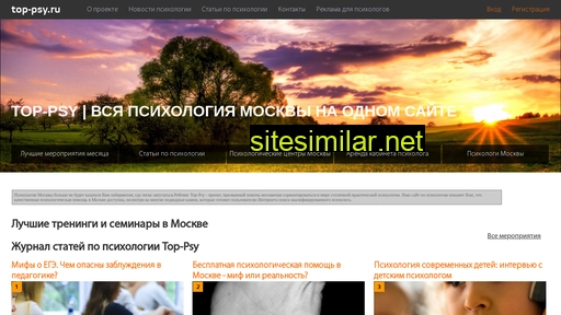 top-psy.ru alternative sites