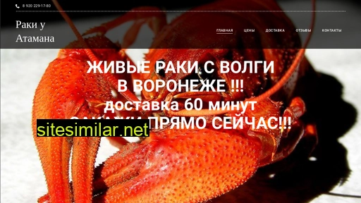top-rak.ru alternative sites