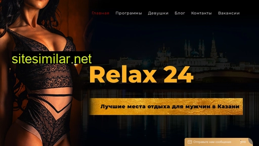 Top-relax-kzn similar sites