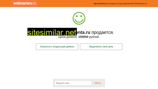 top-remonta.ru alternative sites