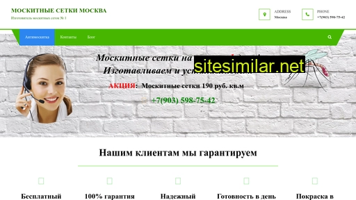 top-setki.ru alternative sites