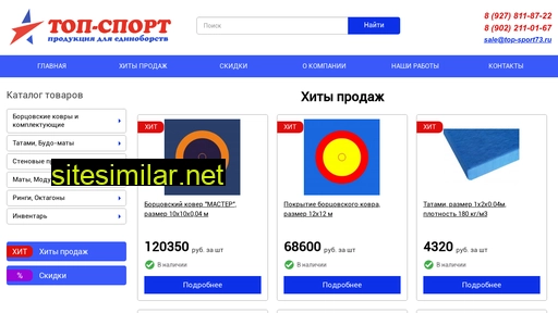 top-sport73.ru alternative sites