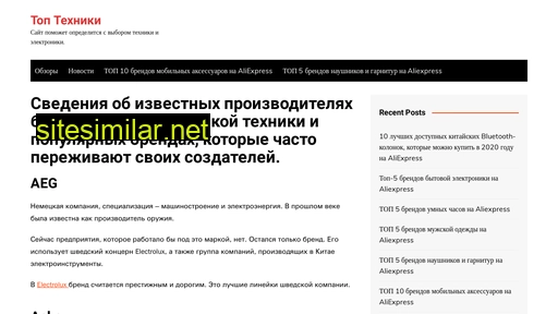 top-tehniki.ru alternative sites
