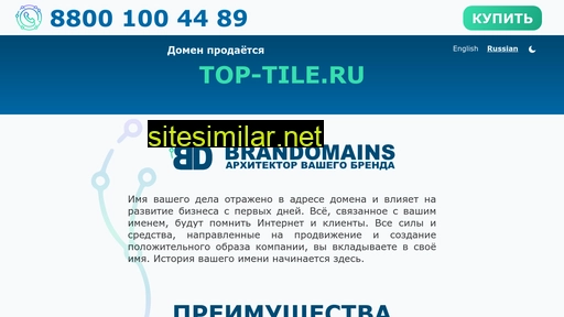 top-tile.ru alternative sites