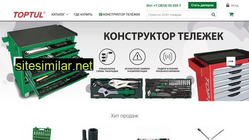 top-tul.ru alternative sites