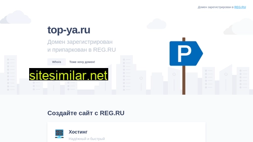 top-ya.ru alternative sites