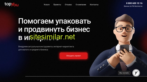 top-you.ru alternative sites