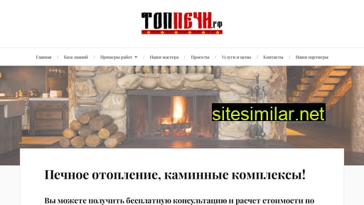 toppechi.ru alternative sites