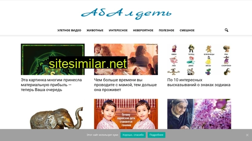 toppositiv.ru alternative sites
