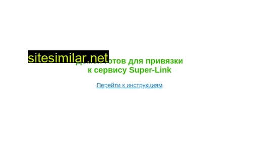 topregissale.ru alternative sites