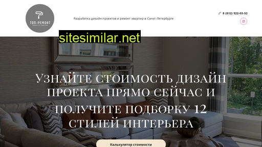 topremontdizain.ru alternative sites