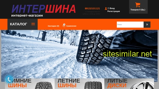 toprezina.ru alternative sites