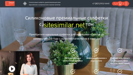 topsaledecor.ru alternative sites