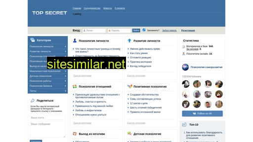 topsecret.ru alternative sites