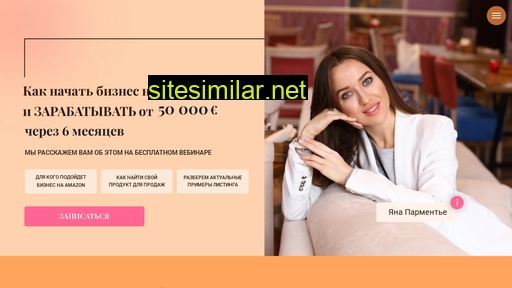 topseller-onlinecourse.ru alternative sites