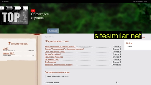 topserialov.ru alternative sites