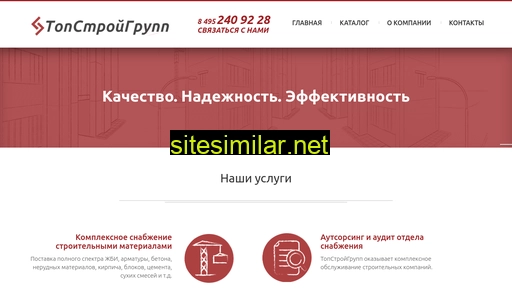 topsg.ru alternative sites