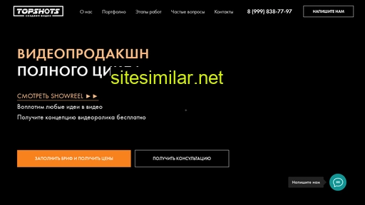 topshots.ru alternative sites