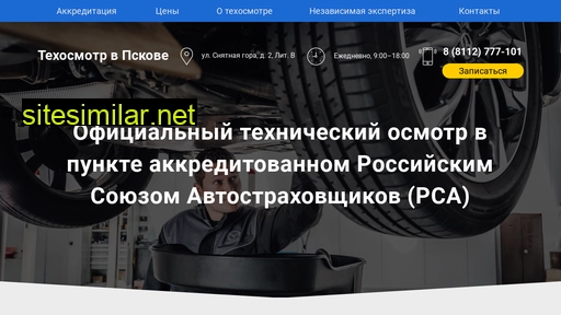 topskov.ru alternative sites
