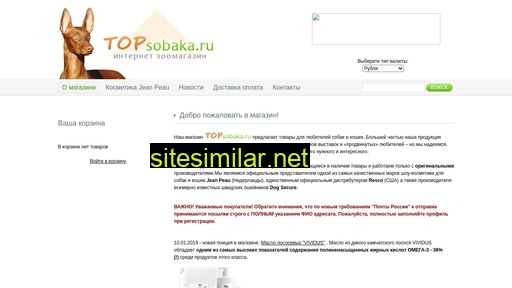 topsobaka.ru alternative sites