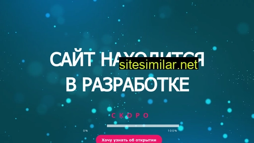 topsportpit.ru alternative sites
