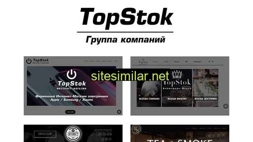topstok.ru alternative sites