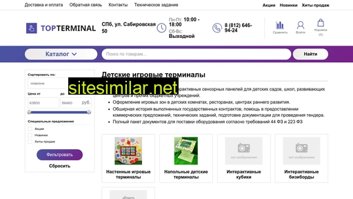 topterminal.ru alternative sites
