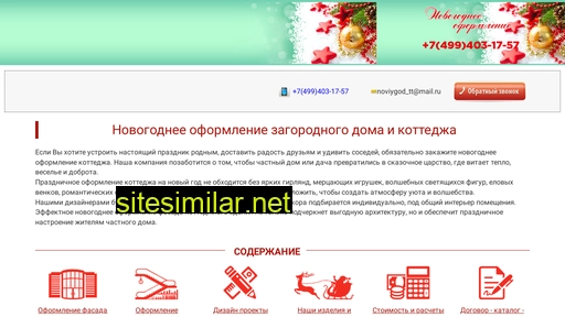 topterra.ru alternative sites