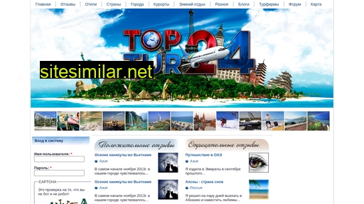 toptur24.ru alternative sites
