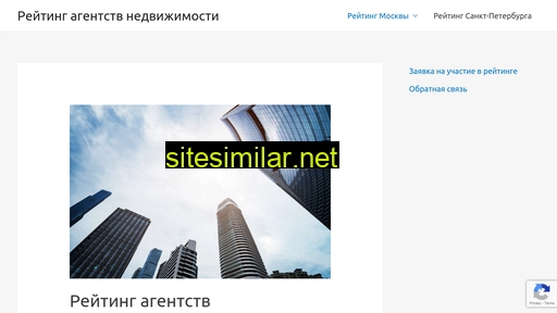 top-agentstv.ru alternative sites
