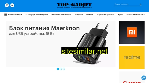 top-gadjet.ru alternative sites